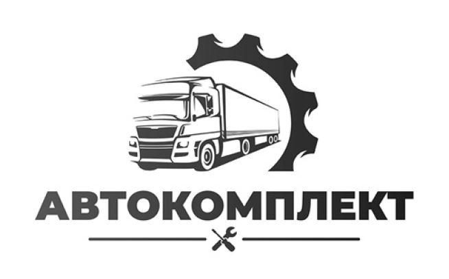 автокомплекс