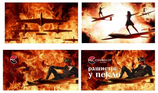 рашистів – у пекло