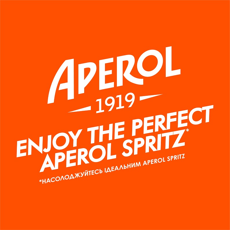 насолоджуйтесь ідеальним aperol spritz