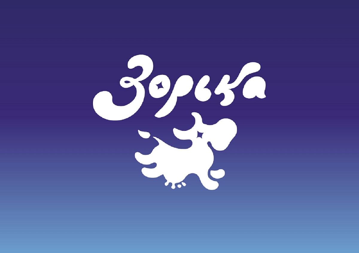 зорька