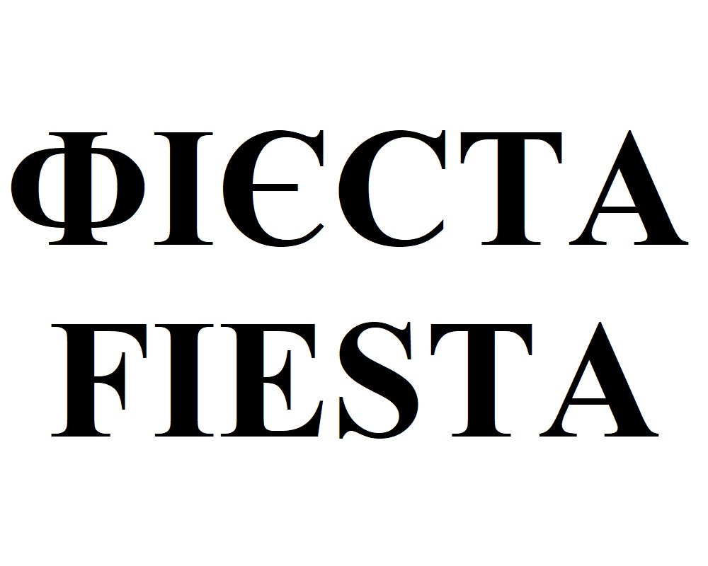 fiesta