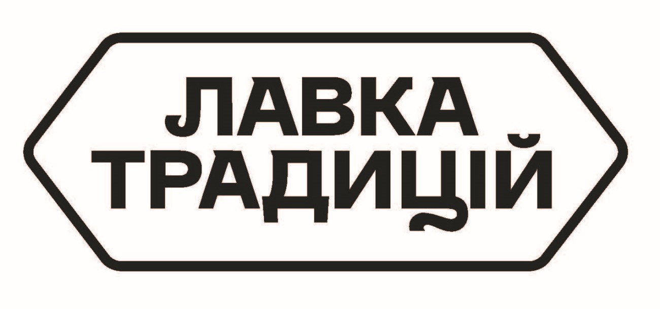 лавка традицій