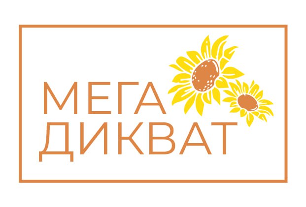 мега дикват