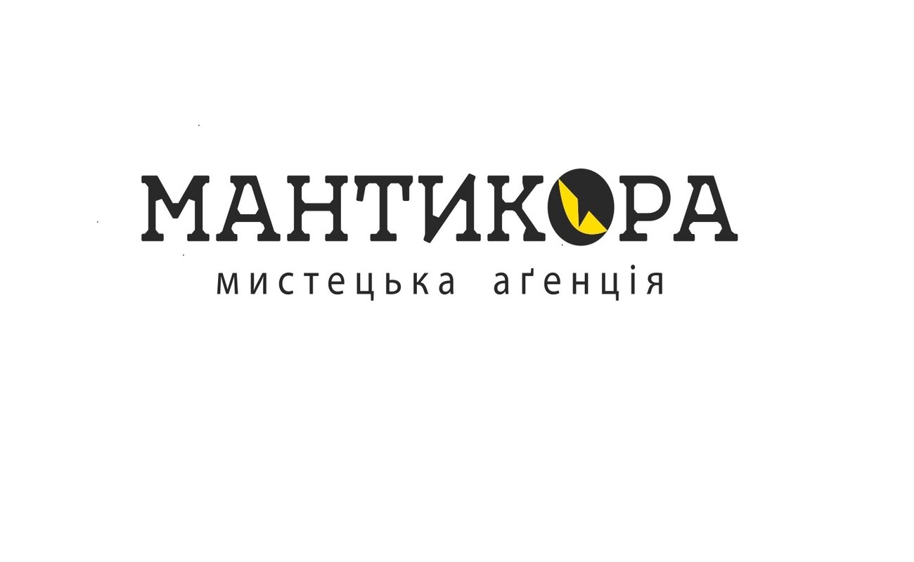 мистецька аґенція