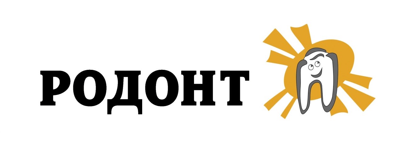 родонт