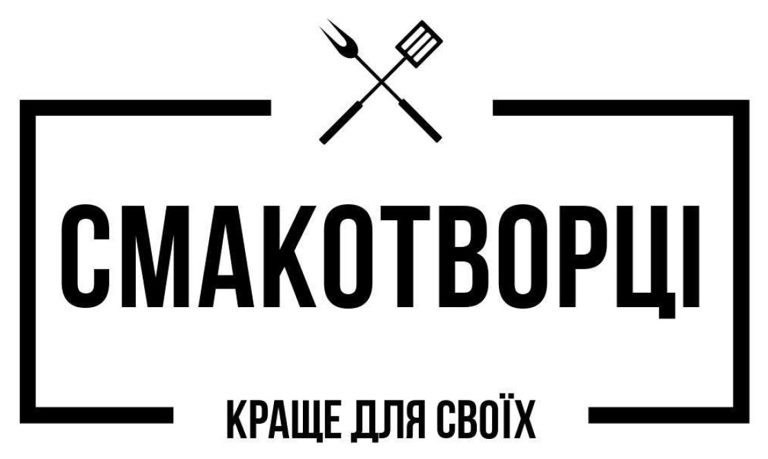 краще для своїх
