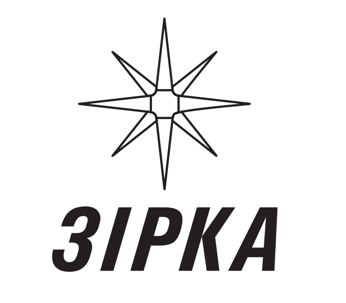 зірка