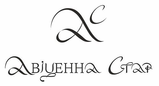 авіценна стар