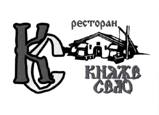 княже село