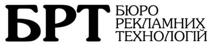 бюро рекламних технологій
