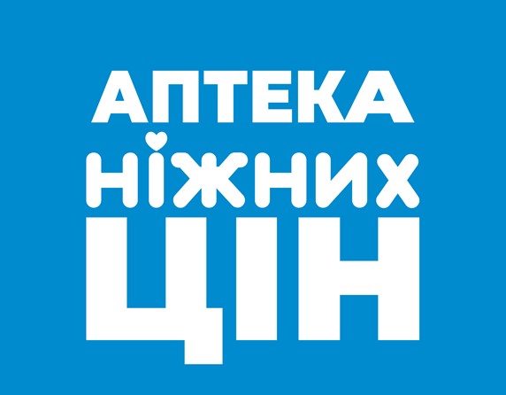 аптека ніжних цін