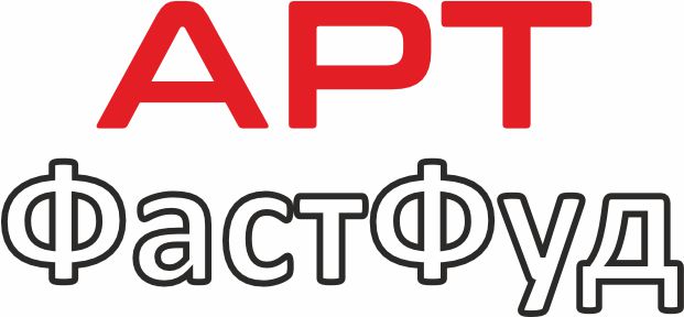 фаст фуд
