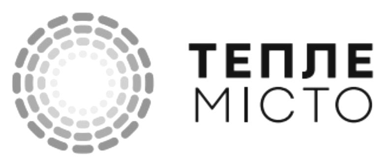 тепле місто
