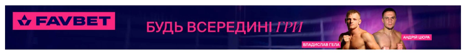будь всерединві гри