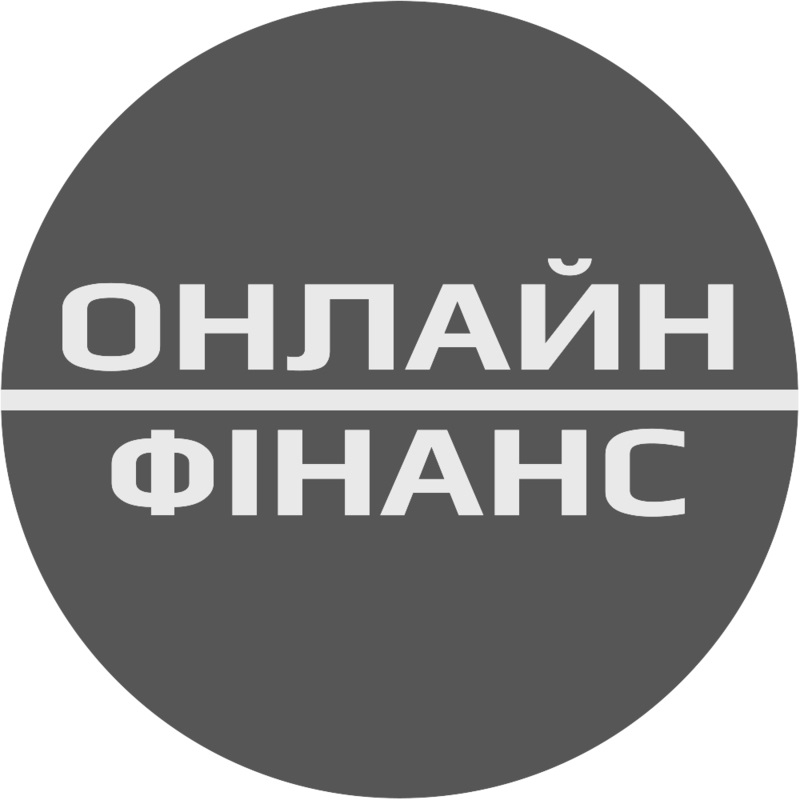 онлайн фінанс