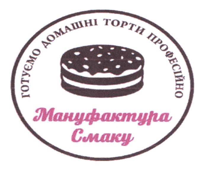 готуємо домашні торти професійно