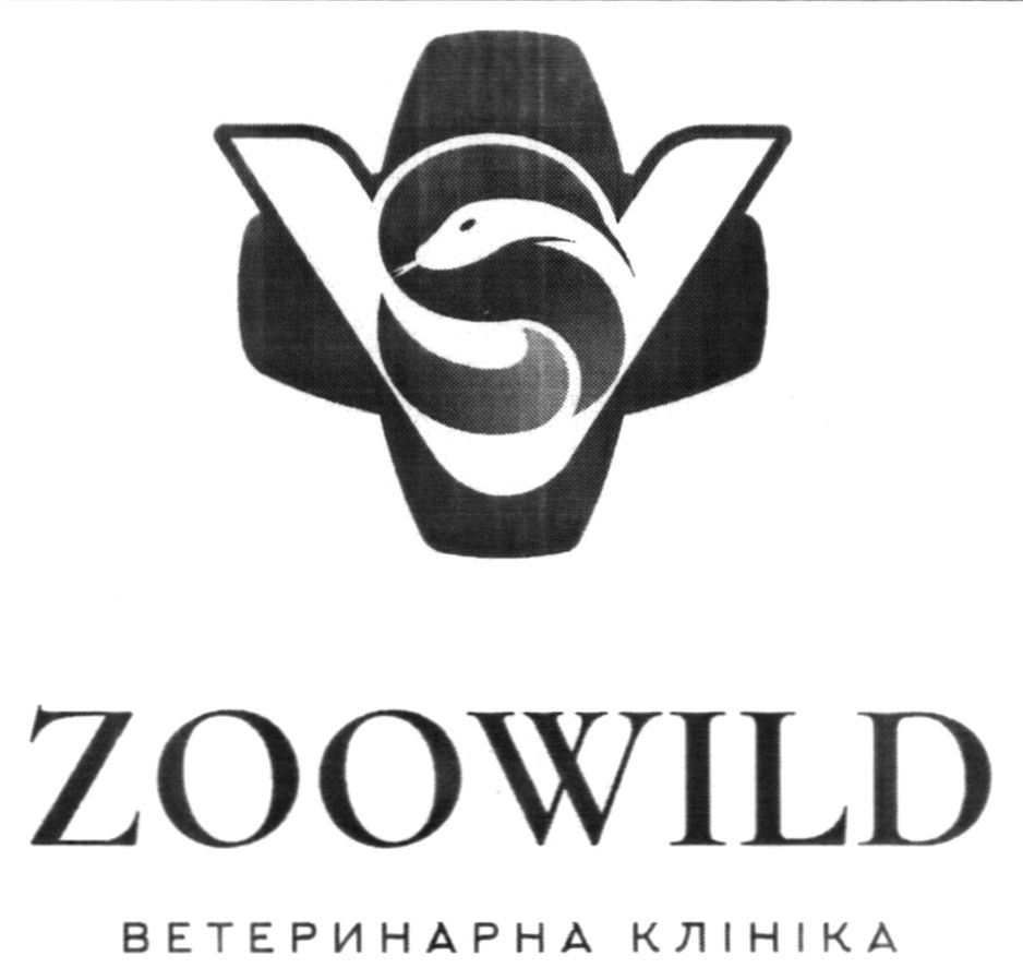 ветеринарна клініка