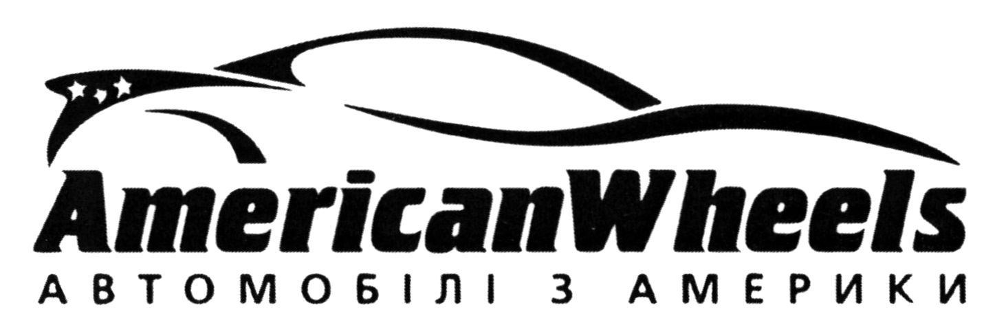 автомобілі з америки