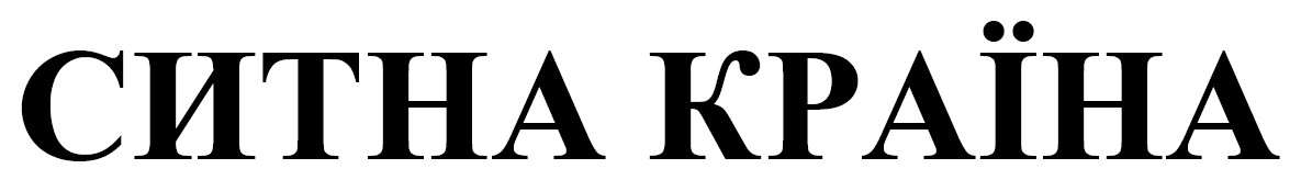 ситна країна