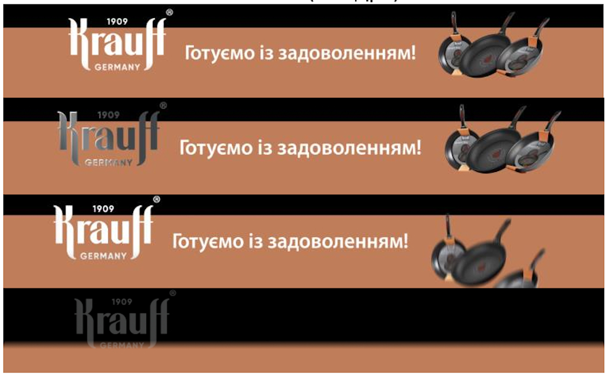 готуємо із задоволенням!