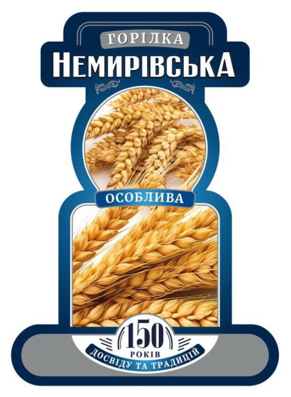 150 років досвіду та традицій