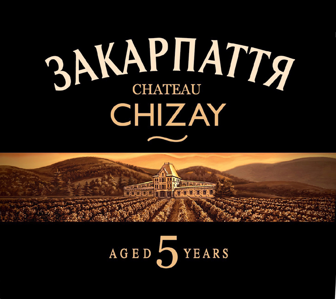 chateau chizay