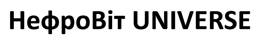 нефровіт universe
