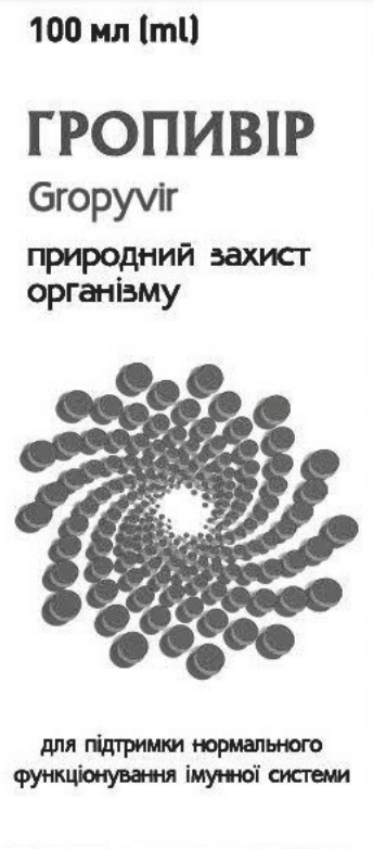 для підтримки нормального функціонування імунної системи