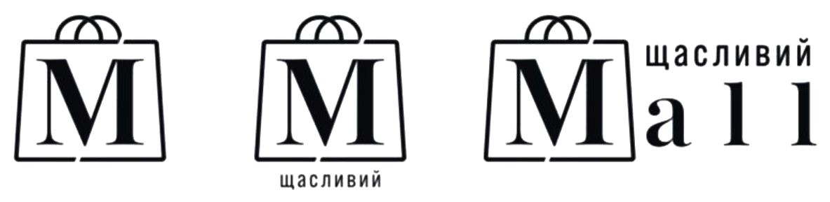 mall щасливий