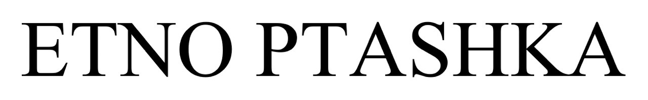 etno ptashka