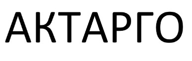 актарго