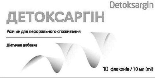 розчин для перорального споживання