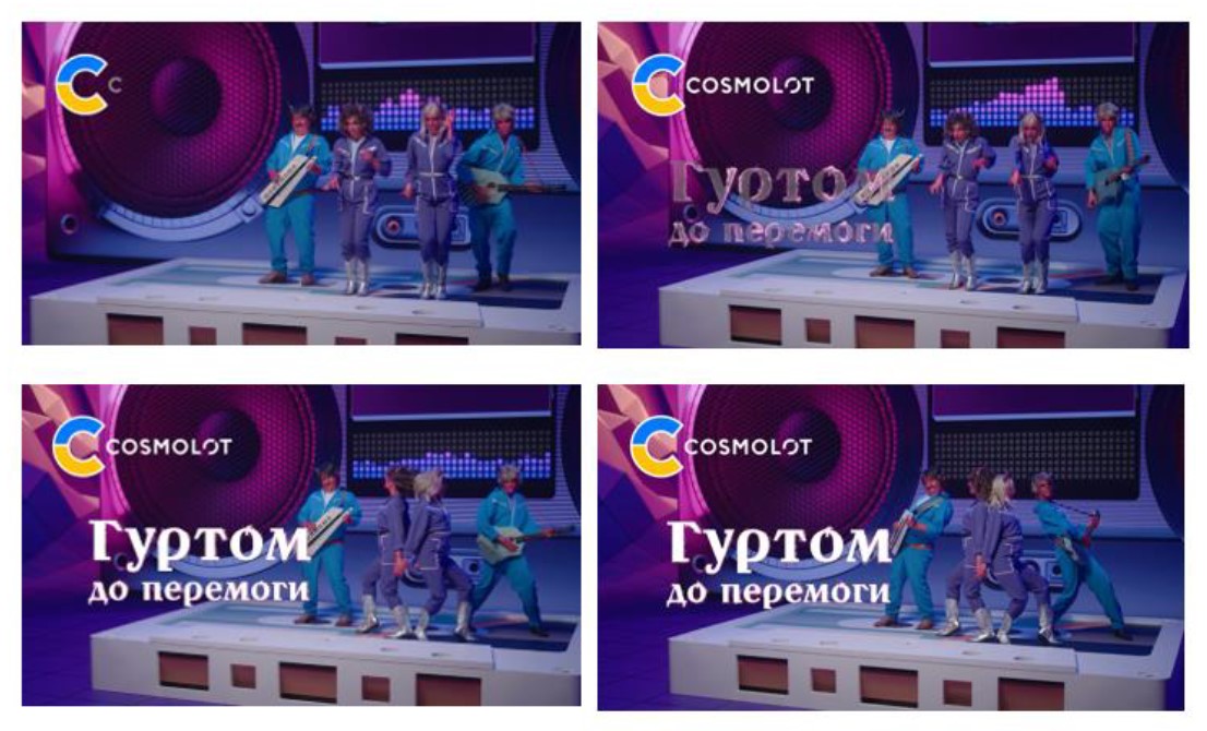 гуртом до перемоги!