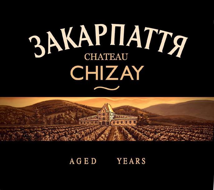 chateau chizay
