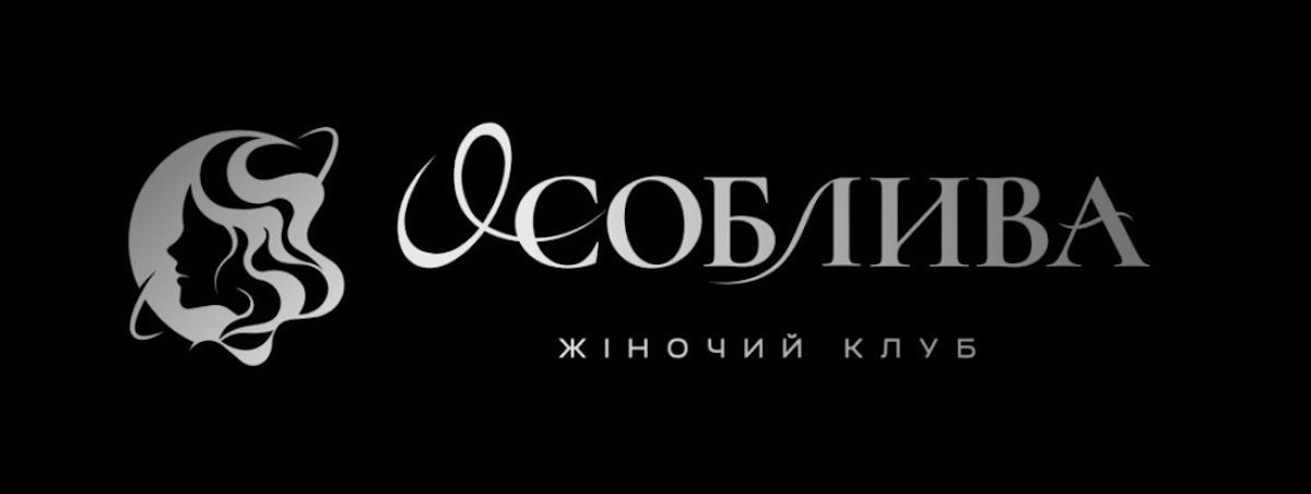 особлива жіночий клуб