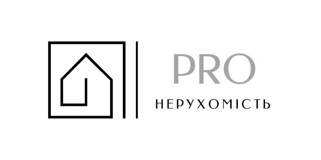 pro нерухомість