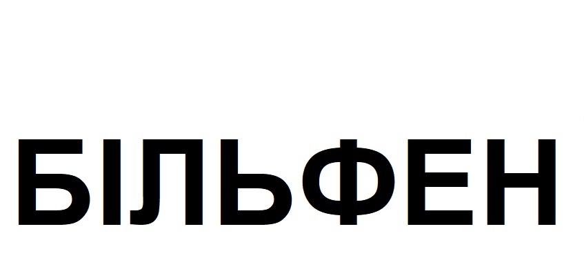 більфен