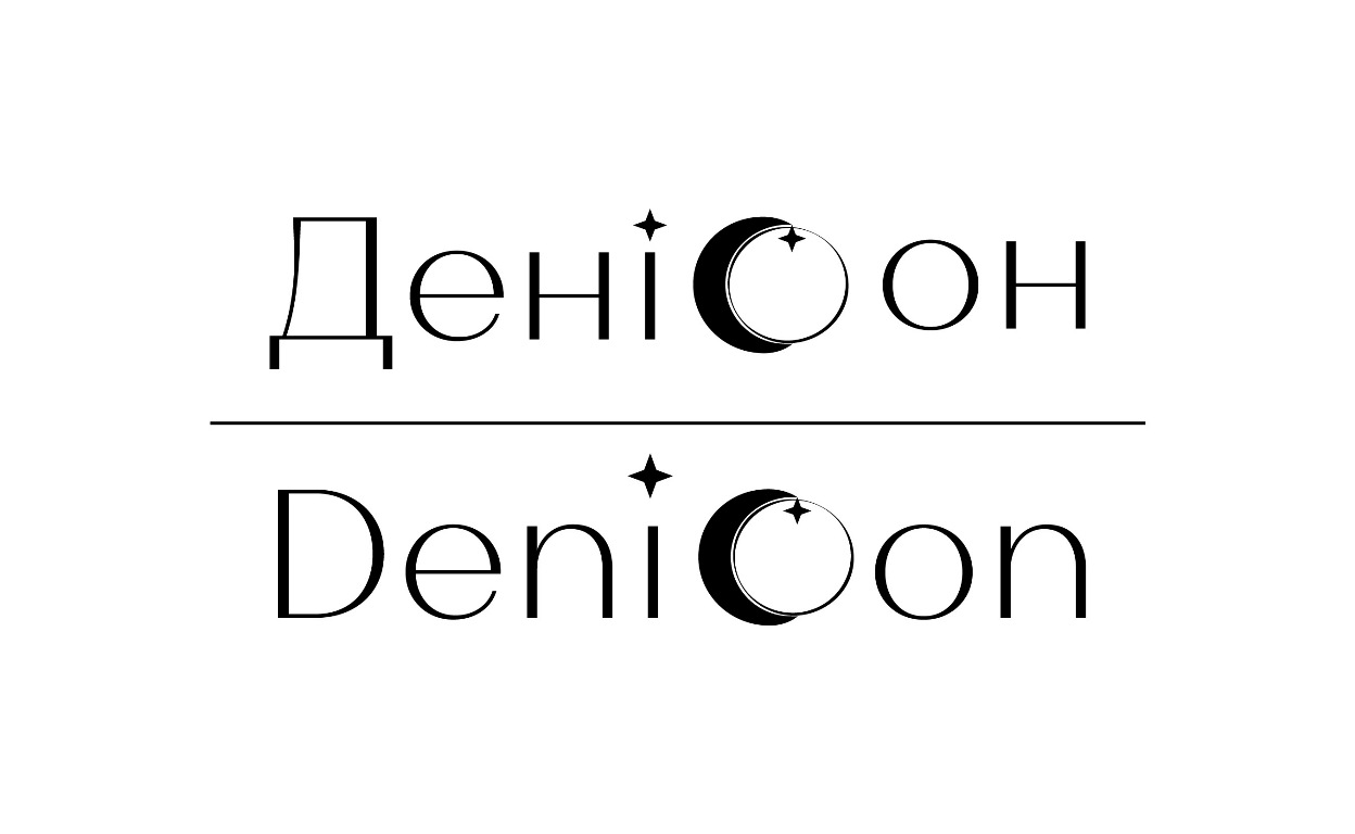 денісон