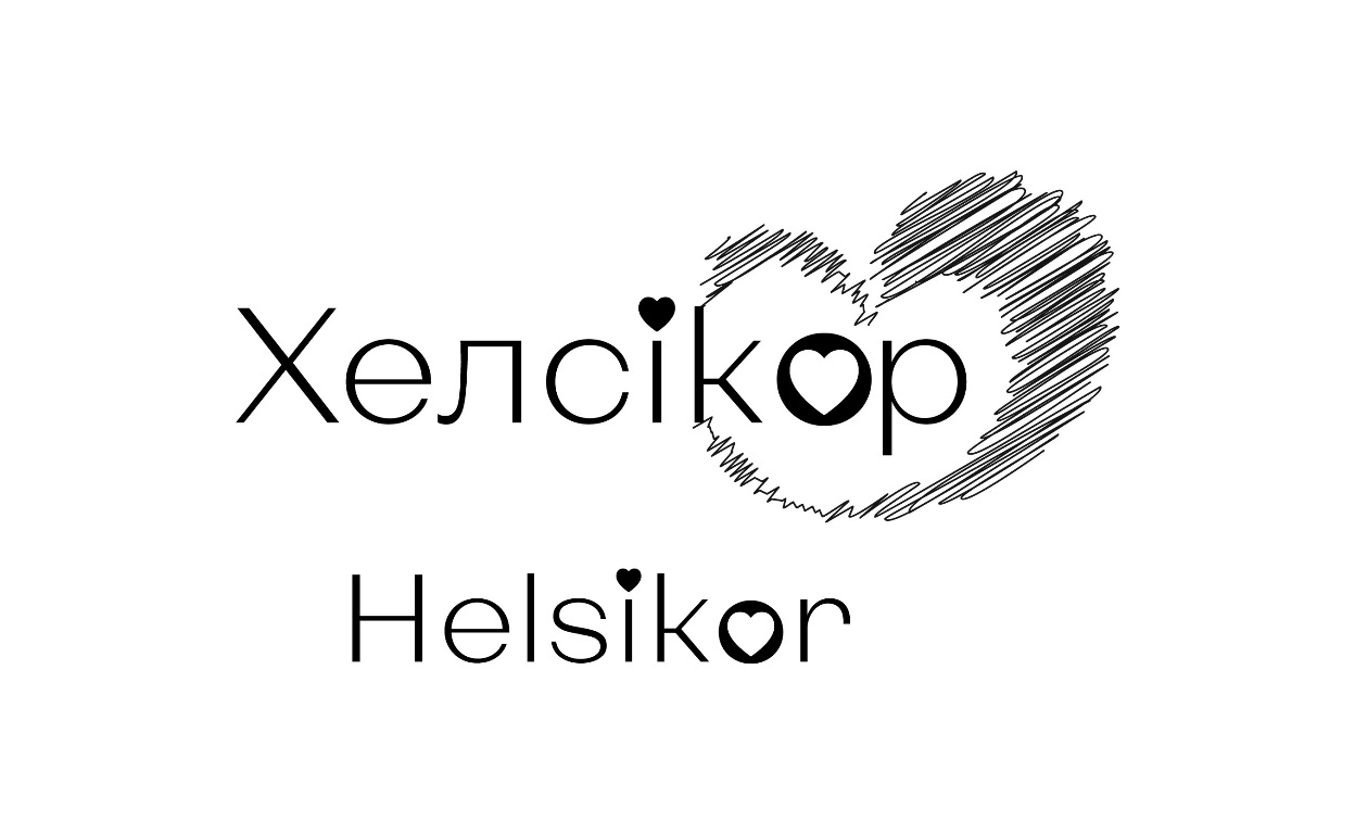 хелсікор