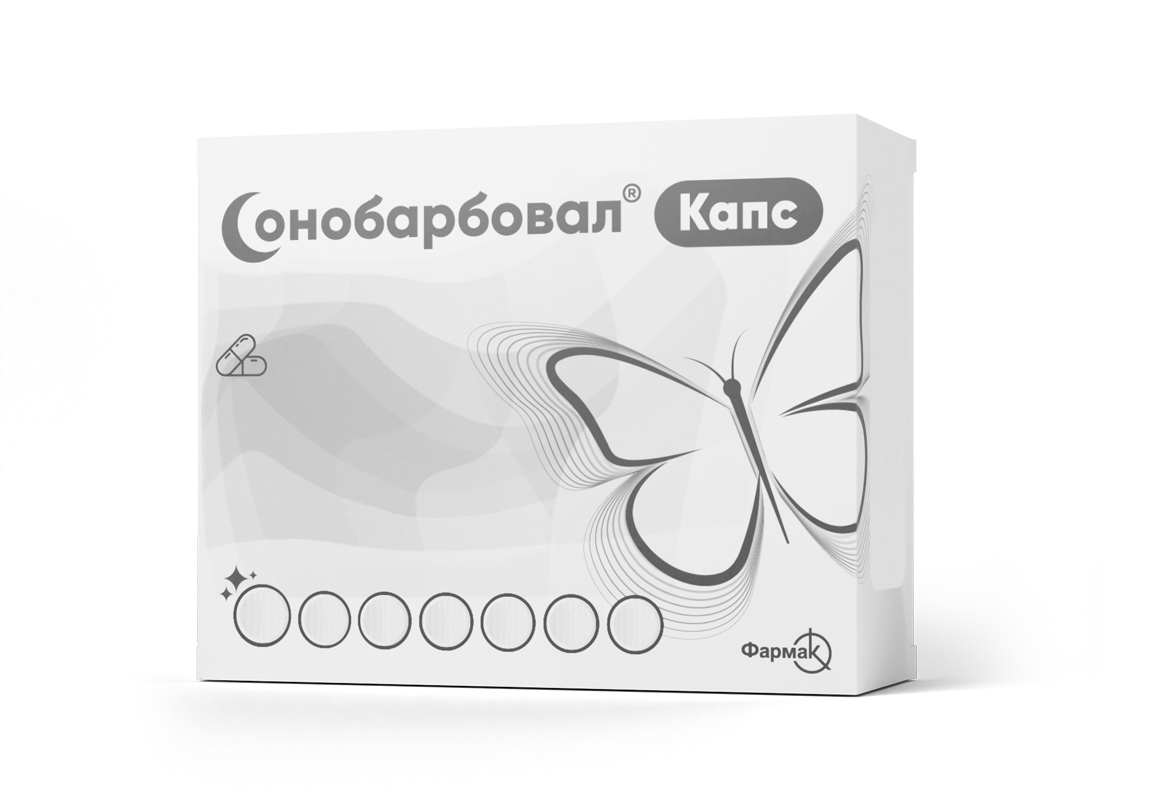 сонобарбовал капс