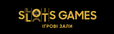 ігрові зали