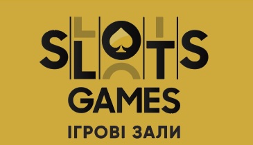 ігрові зали