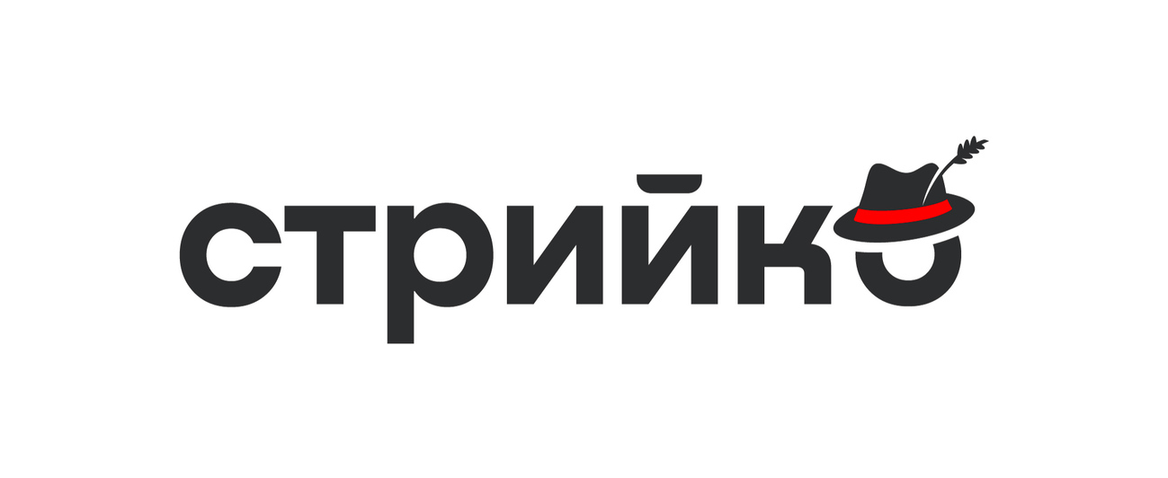 стрийко