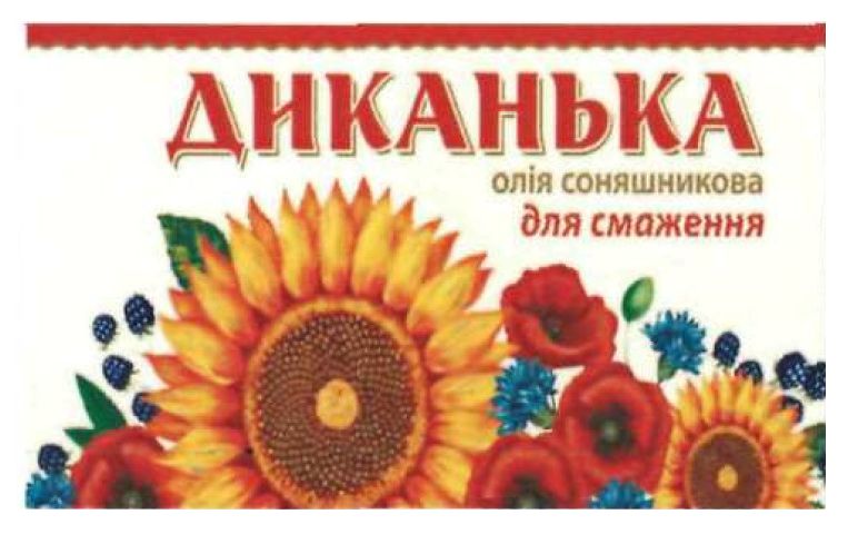 олія соняшникова для смаження