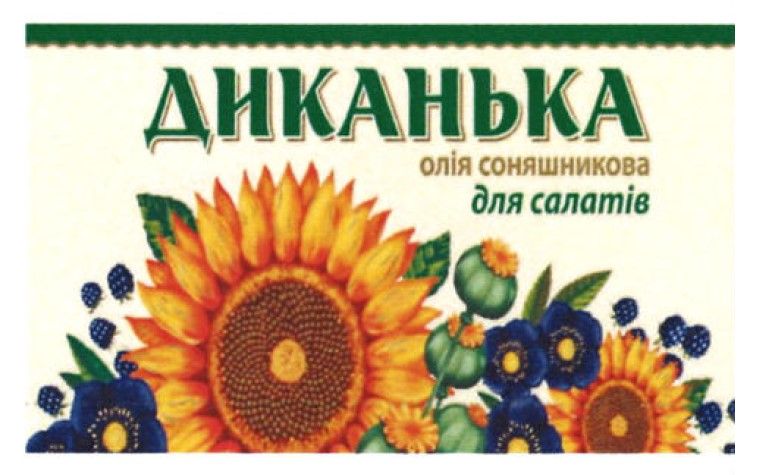 олія соняшникова для салатів