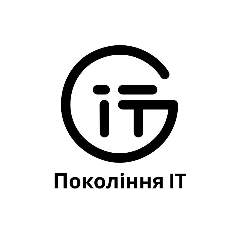 покоління іт