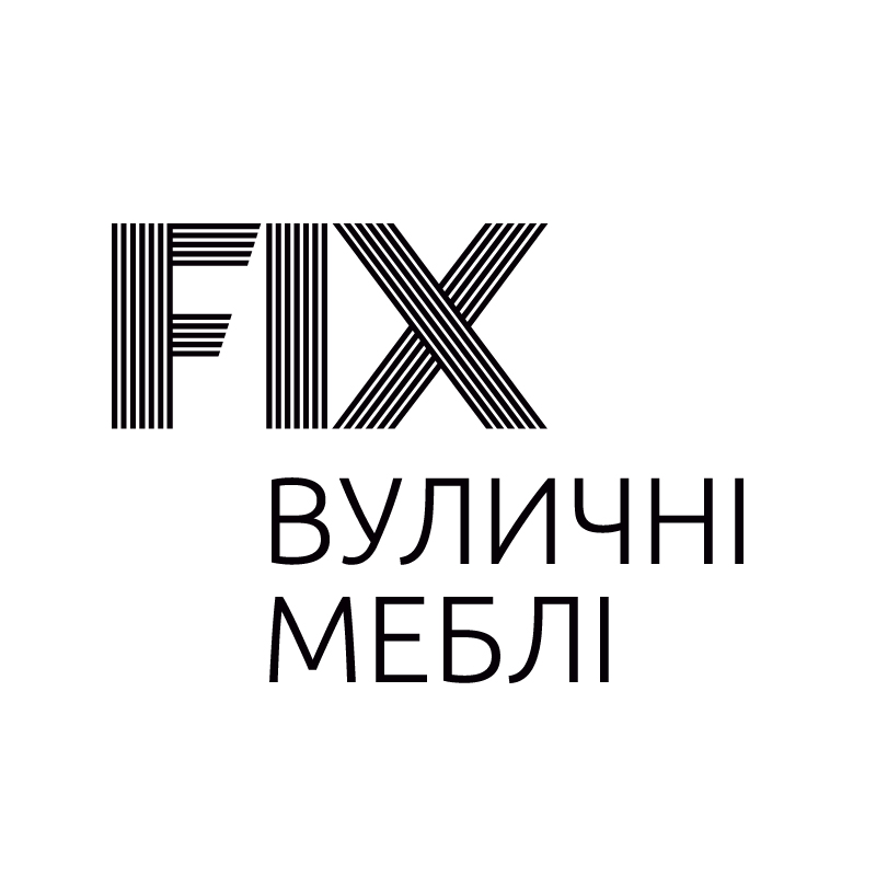 вуличні меблі