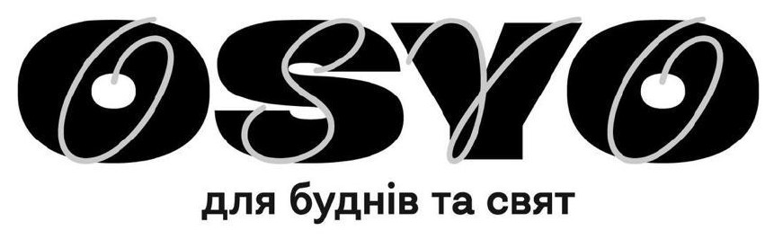 для буднів та свят