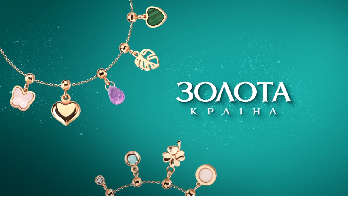 золота країна