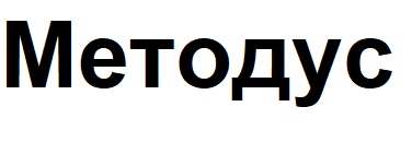 методус